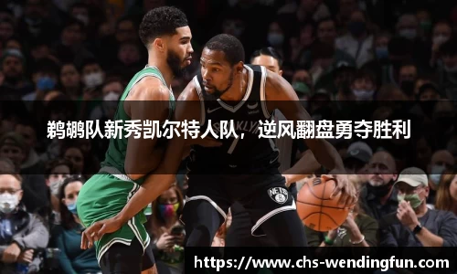 问鼎娱乐