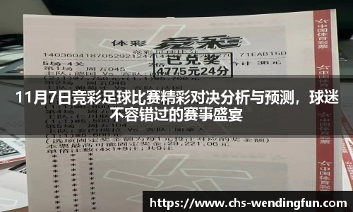 问鼎娱乐