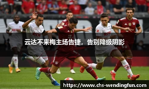 问鼎官网