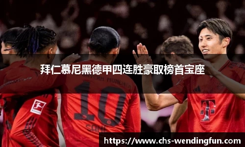 问鼎娱乐下载