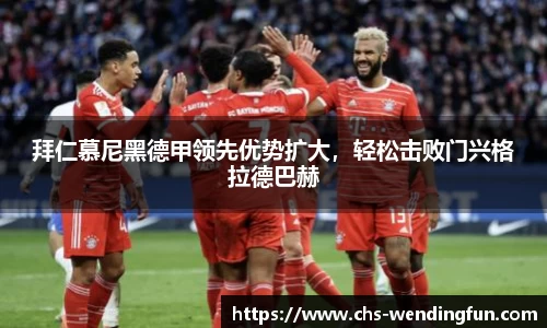 问鼎娱乐下载