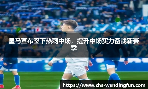 问鼎娱乐下载