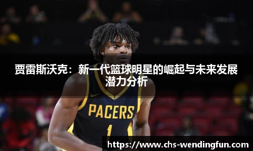 问鼎官网