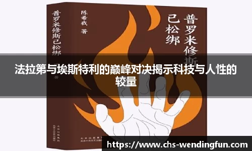 问鼎娱乐