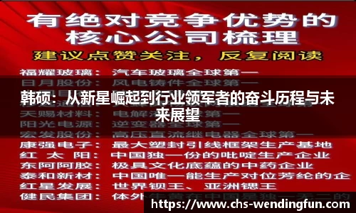 问鼎官网
