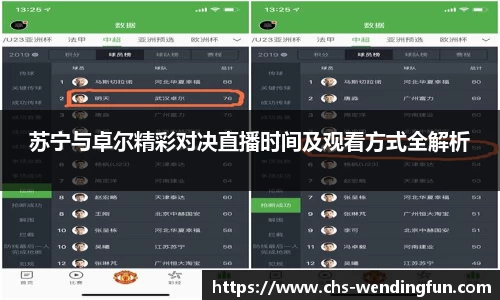 问鼎娱乐
