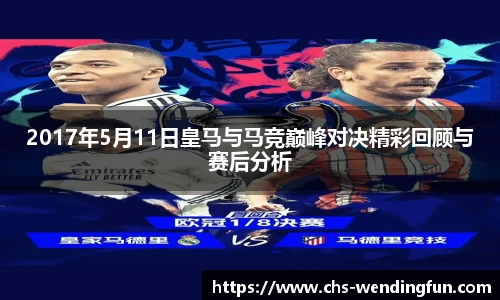 问鼎娱乐
