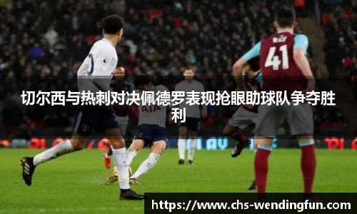 问鼎娱乐下载