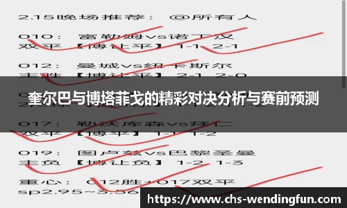 问鼎官网