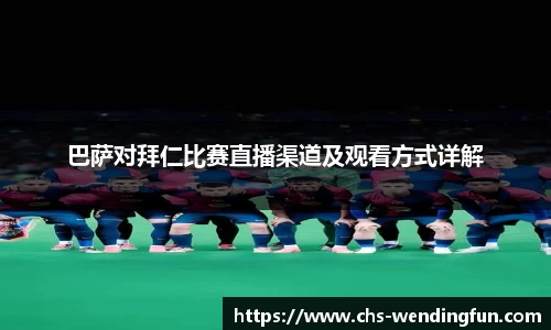 问鼎官网