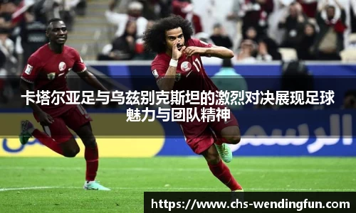 问鼎娱乐下载