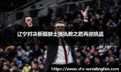 问鼎官网