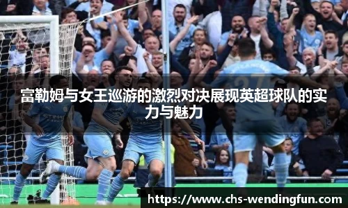 问鼎官网
