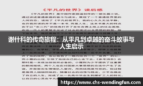 问鼎娱乐下载