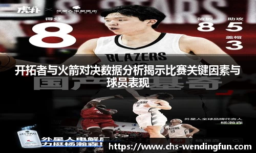 问鼎官网