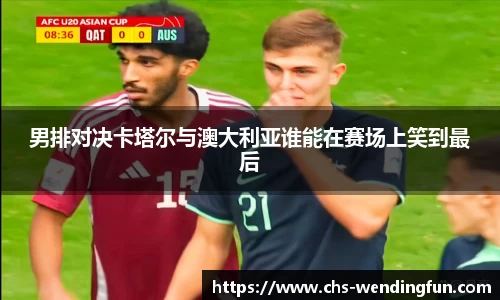 问鼎娱乐下载