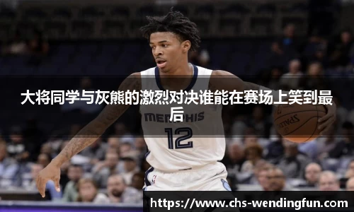 问鼎娱乐下载