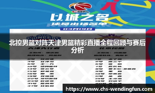 问鼎娱乐下载