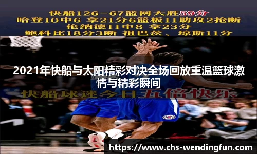 问鼎娱乐
